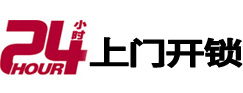 包河开锁公司
